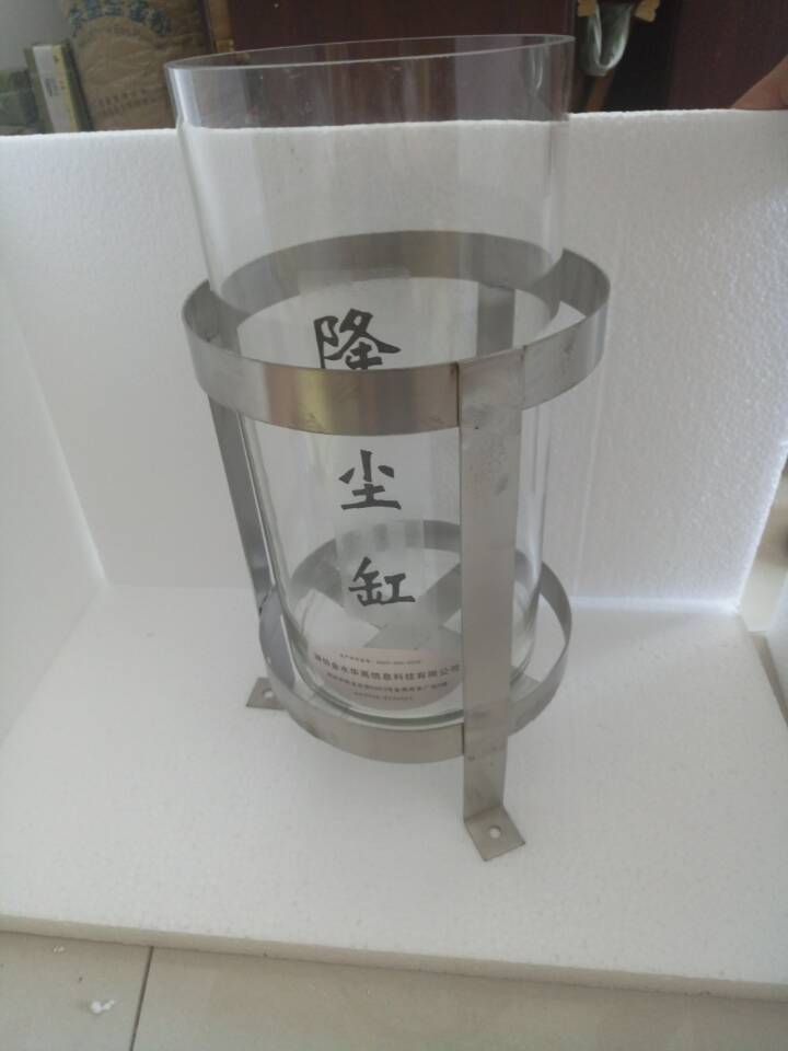 集塵缸、降塵缸