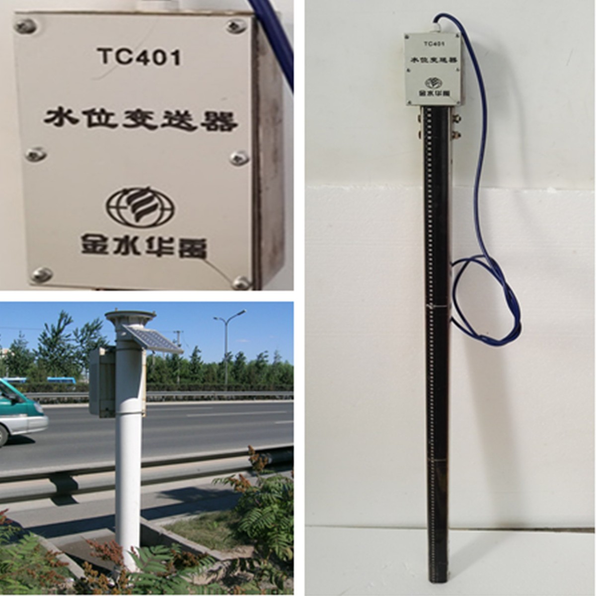 TC401電子水尺、數(shù)字液位計